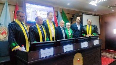 download جريدة مؤسسة ايجي تايمز