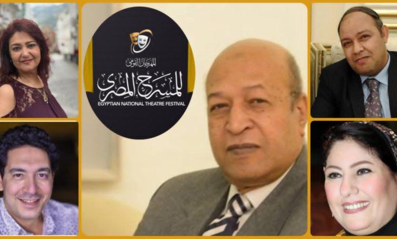 download 4 1 جريدة مؤسسة ايجي تايمز