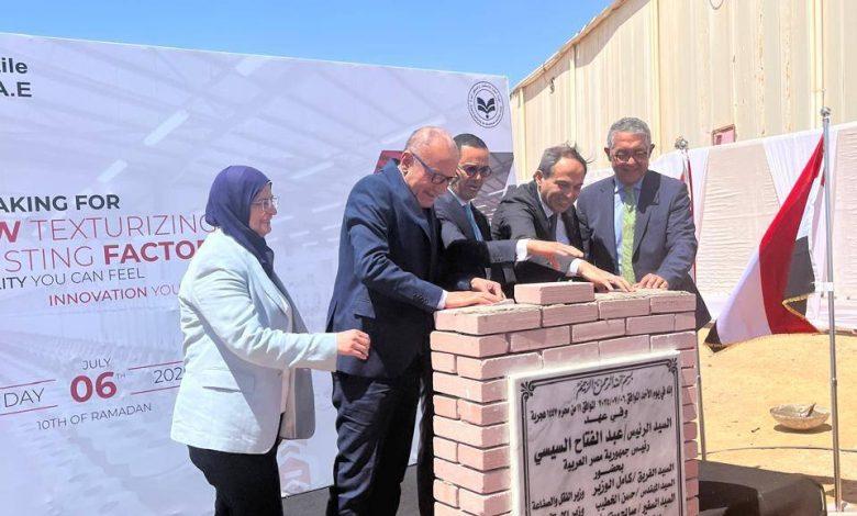 شركة KCG التركية للنسيج توفر فرص عمل لما يقرب من 2300 مصري من خلال استثمارها الجديد 1 images جريدة مؤسسة ايجي تايمز