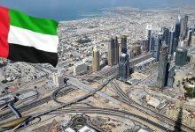 thumbs b c fea6394a349b5370f4736c380398375e جريدة مؤسسة ايجي تايمز