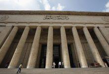 دار القضاء العالي جريدة مؤسسة ايجي تايمز