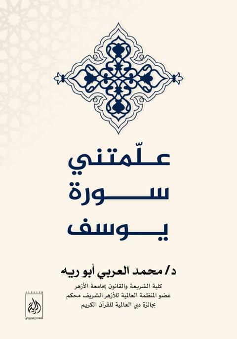 000 33Y66FW 1 جريدة مؤسسة ايجي تايمز