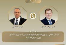 000 36YU9N7 1 جريدة مؤسسة ايجي تايمز