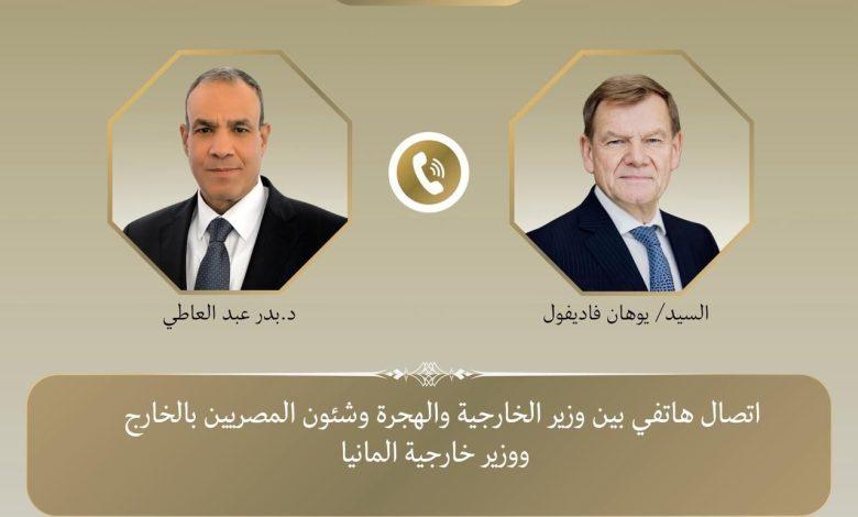 000 36YU9N7 1 جريدة مؤسسة ايجي تايمز