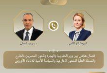 000 373N4CA جريدة مؤسسة ايجي تايمز