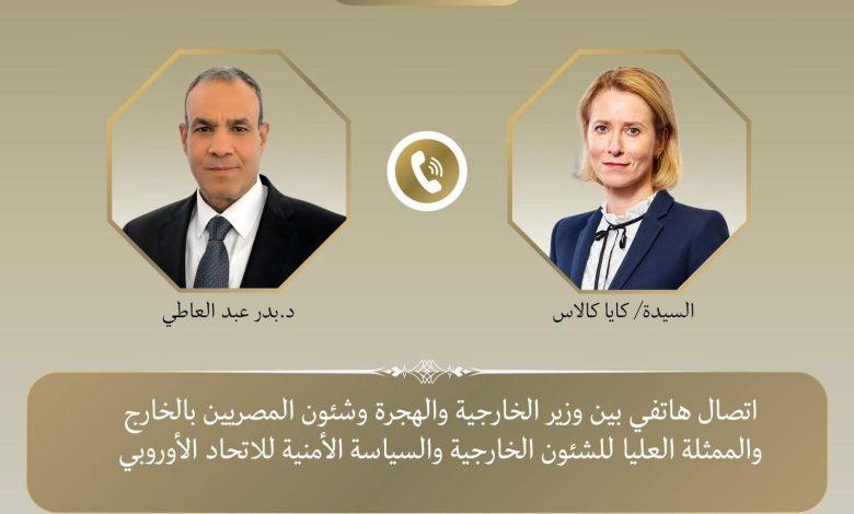 000 373N4CA جريدة مؤسسة ايجي تايمز