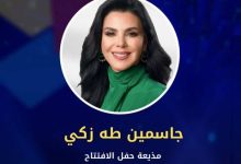 000 374U962 2 جريدة مؤسسة ايجي تايمز