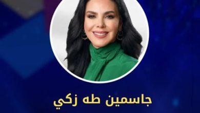 000 374U962 2 جريدة مؤسسة ايجي تايمز