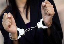17213289380 جريدة مؤسسة ايجي تايمز