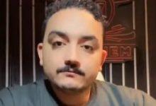 17301942193748202508020417581758 جريدة مؤسسة ايجي تايمز