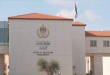 1751202164160 جريدة مؤسسة ايجي تايمز
