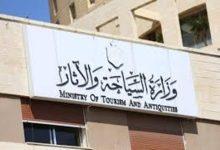 202506221044430277602 جريدة مؤسسة ايجي تايمز