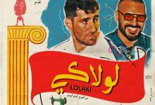 4 news 1714137665 1 جريدة مؤسسة ايجي تايمز