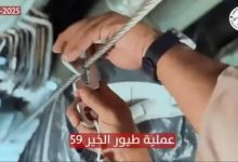 524403650 770768392584874 6587142551765490646 n جريدة مؤسسة ايجي تايمز