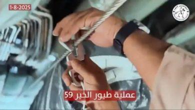 524403650 770768392584874 6587142551765490646 n جريدة مؤسسة ايجي تايمز