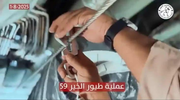 الإمارات تواصل جهودها الإغاثية بغزة من خلال الإسقاط الجوي رقم 59 ضمن عملية طيور الخير 1 524403650 770768392584874 6587142551765490646 n جريدة مؤسسة ايجي تايمز