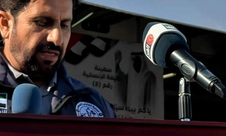 وصول سفينة المساعدات الإماراتية الثامنة "سفينة خليفة الإنسانية" 1 526604008 1435324827685730 8468233247232487377 n جريدة مؤسسة ايجي تايمز