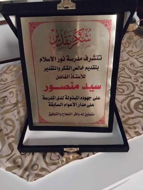 526628253 3591984151110064 2215541527749637123 n جريدة مؤسسة ايجي تايمز