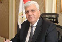 526744510 1299388762231541 8318196307501248082 n جريدة مؤسسة ايجي تايمز