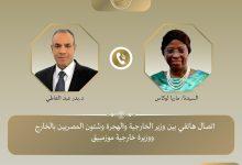 527256702 1298511388985945 560577560862862001 n جريدة مؤسسة ايجي تايمز