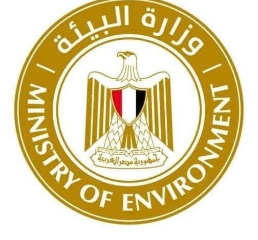 وزيرة البيئة توجه بمصادرة عدد من الحيوانات والطيور المهددة بالانقراض بإحدى كافيتريات محافظة الإسكندرية 1 527605503 24746174134989449 4095335116944122269 n جريدة مؤسسة ايجي تايمز