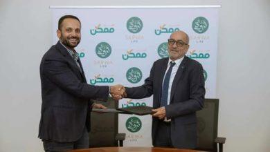 528316692 1392608855373076 3191498548047583501 n جريدة مؤسسة ايجي تايمز