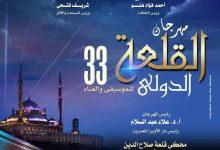 528751805 10236961228671613 7500210989463760642 n جريدة مؤسسة ايجي تايمز