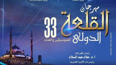 528751805 10236961228671613 7500210989463760642 n جريدة مؤسسة ايجي تايمز