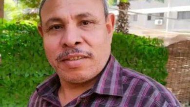 528959914 770628535522314 8869909727164430570 n جريدة مؤسسة ايجي تايمز