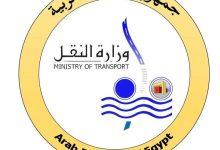 529003482 24763338269939702 2684563021322137207 n جريدة مؤسسة ايجي تايمز