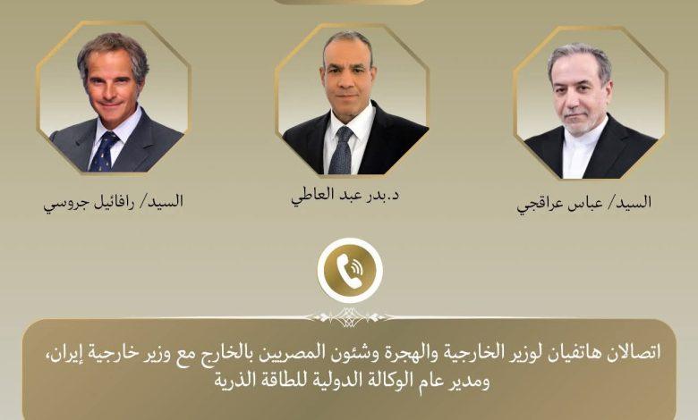 اتصالات وزير الخارجية مع نظيره الايراني والمدير العام للوكالة الدولية للطاقة الذرية 1 529048993 1825123128431649 806169980210539069 n جريدة مؤسسة ايجي تايمز