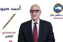 529254583 4073526542963443 1822573633364278216 n جريدة مؤسسة ايجي تايمز