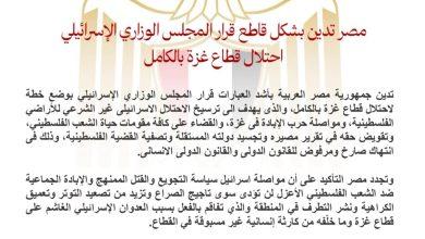 529315832 1305143844989366 9194027192651127392 n جريدة مؤسسة ايجي تايمز