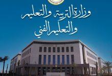 529338002 1305914404912310 1412630417162510192 n جريدة مؤسسة ايجي تايمز
