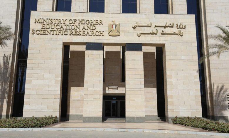 التعليم العالي تعلن الحدود الدنيا للشعبة الأدبية (نظام حديث) 1 530537523 1308611351309282 5608987073028615989 n جريدة مؤسسة ايجي تايمز