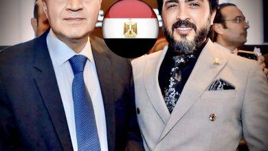 530817202 4077309255918505 1563726161780163842 n جريدة مؤسسة ايجي تايمز