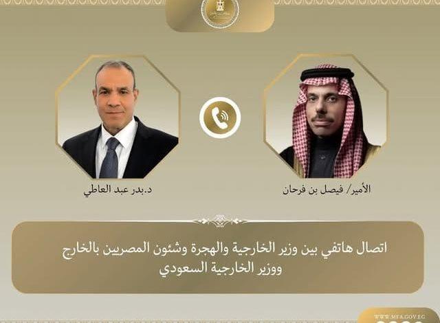 اتصال هاتفي بين وزير الخارجية ونظيره السعودي 1 530841611 1309472057889878 6725617021851232977 n جريدة مؤسسة ايجي تايمز