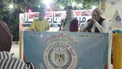 530948235 1663620804329863 6427427896996646903 n جريدة مؤسسة ايجي تايمز