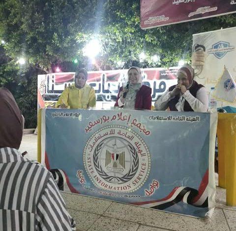 530948235 1663620804329863 6427427896996646903 n جريدة مؤسسة ايجي تايمز