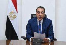 531272969 1308612487975835 3415586205087642782 n جريدة مؤسسة ايجي تايمز