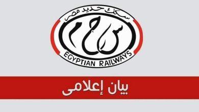 532128886 1310550377782046 44009043143153807 n جريدة مؤسسة ايجي تايمز