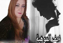 532272589 1446622326549271 3460479061122101336 n جريدة مؤسسة ايجي تايمز
