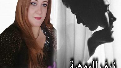 532272589 1446622326549271 3460479061122101336 n جريدة مؤسسة ايجي تايمز