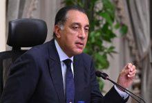 533862466 1314315254072225 6351096437674796453 n جريدة مؤسسة ايجي تايمز