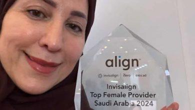 534482837 1094472152226189 4537095606478019687 n جريدة مؤسسة ايجي تايمز