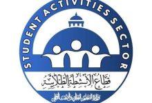 534557573 4145251409126722 8877863008615312692 n جريدة مؤسسة ايجي تايمز