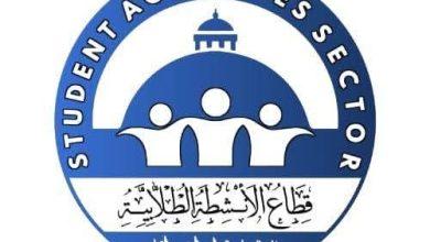 534557573 4145251409126722 8877863008615312692 n جريدة مؤسسة ايجي تايمز