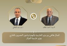 534924862 1312482337588850 8374687403978168741 n جريدة مؤسسة ايجي تايمز