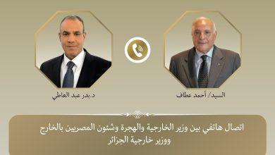 534924862 1312482337588850 8374687403978168741 n جريدة مؤسسة ايجي تايمز