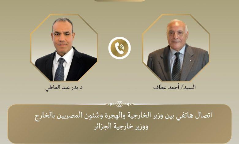 534924862 1312482337588850 8374687403978168741 n جريدة مؤسسة ايجي تايمز
